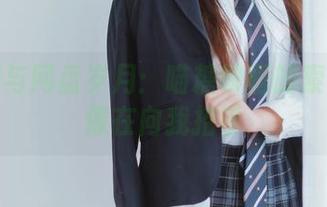 这和服与网盘岁月：喵糖映画的索尼子好像在向我招手