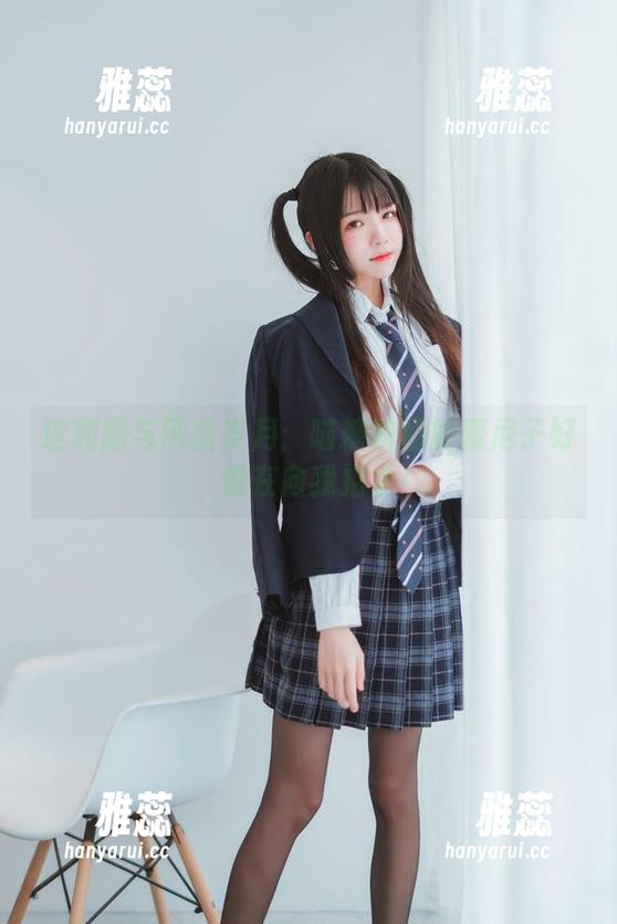 这和服与网盘岁月：喵糖映画的索尼子好像在向我招手