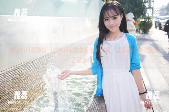MyGirl美媛馆-豆baby MyGirl美媛馆 - 豆baby的免费瑜伽图册,让你的弯曲想法有了新方向!