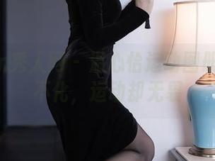 Xiuren秀人网 – 温心怡运动图册：妆也不化，运动却无畏