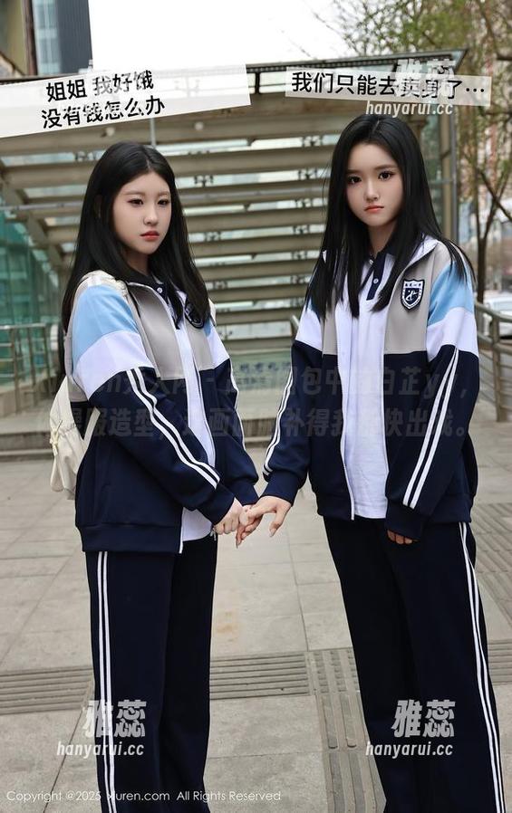 Xiuren秀人网-白芷yy Xiuren秀人网 - 高清图包中的白芷yy,体操服造型,这画面脑补得我都快出戏。