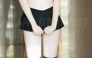 Xiuren秀人网 – 这是黄歆苑的学妹：你看出来她的傲娇了吗？