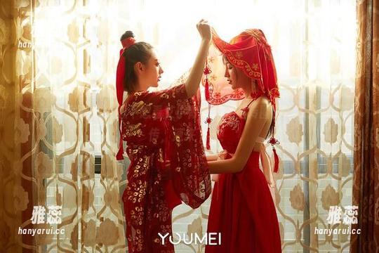 YouMi尤蜜荟-艾小青 YouMi尤蜜荟 - 想不想看艾小青在睡衣里转圈圈,原图绝不虚传,速来下载!