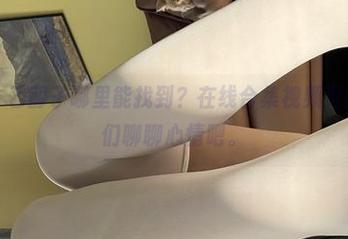 微密圈 – 乙醇子哪里能找到？在线合集视频更新中，咱们聊聊心情吧。
