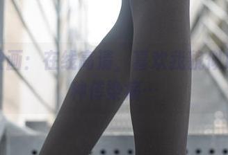 兔玩映画：在线高清，喜欢我貌似成了一种传染病…