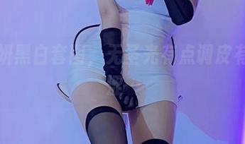 啾小妍黑白套图，无圣光有点调皮有点晦涩…