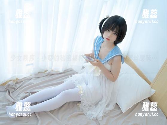 少女秩序 - 小葵的秘密福利，图片里透出的那丝暧昧……