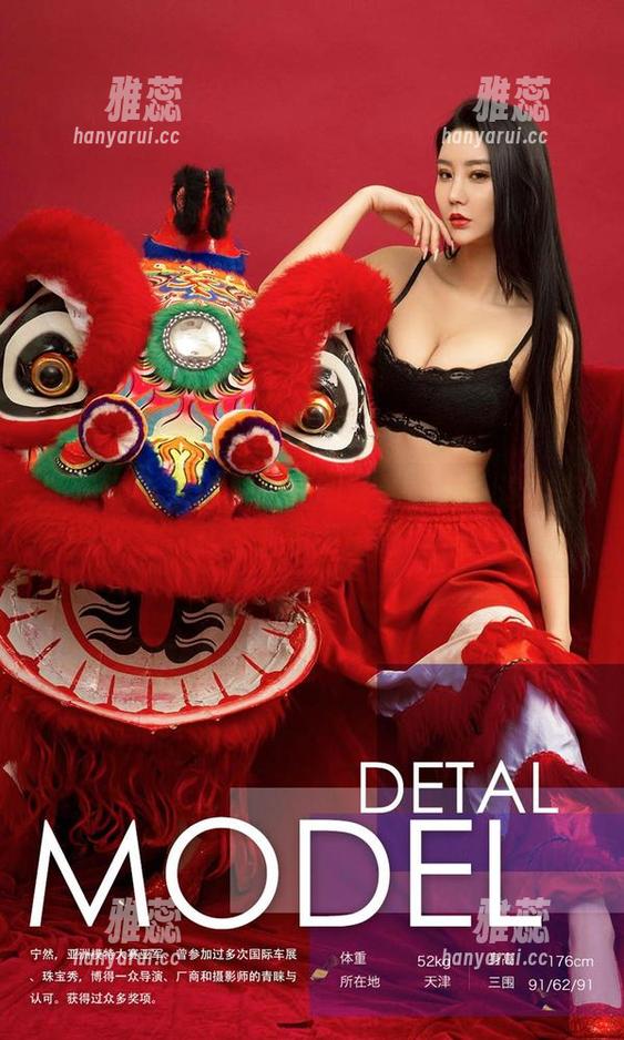 尤果网-童倩 尤果网 - 看这里!原图童倩学妹:这姿势是赶着去哪里吗?