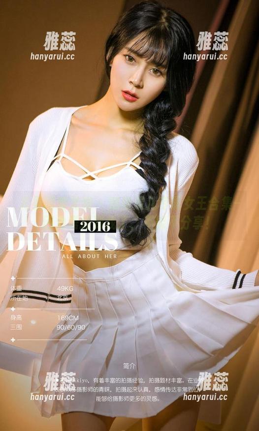 尤果网爱尤物-娜依灵儿 尤果网爱尤物 - 娜依灵儿专属女王合集–因为震撼到我了,不能不分享!