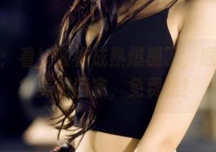 果团网：看！蜜桃成熟爆棚了，顺便嘟嘴拿美图回家，免费送！