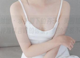 森萝财团 – 水手服下的卉子，美图精选，有一种难以言喻的懒散，美的不要不要的。
