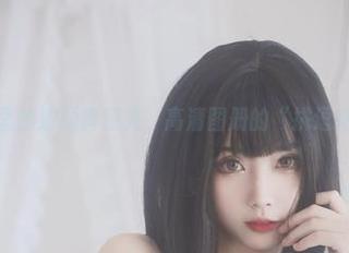 圣诞里的清颜真德秀，高清图册的“挑逗细节”
