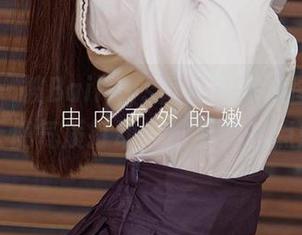 爱尤物 – 被Baileys香儿在高清图库里展现的天使气质打动，结果我有点晕了…