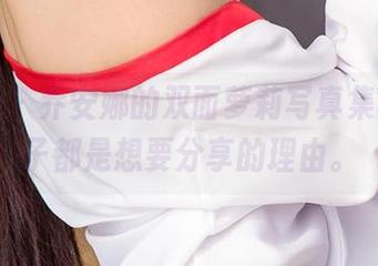爱尤物 – 乔安娜的双面萝莉写真集，满脑子都是想要分享的理由。