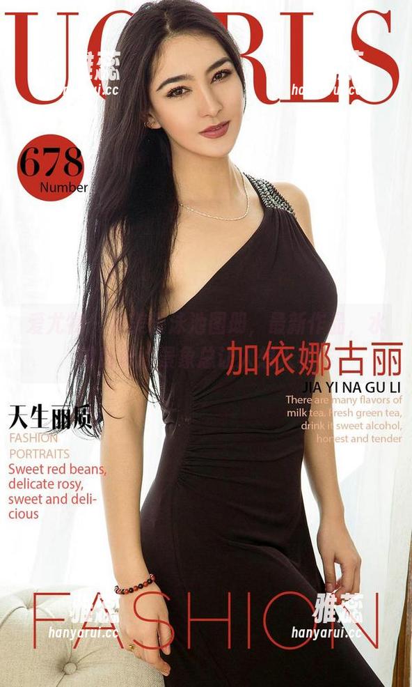 爱尤物-吴美溪 爱尤物 - 吴美溪泳池图册,最新作品,水波荡漾的景象总让人想入非非