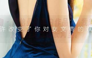 爱尤物 – 陈怡曼的黑白作品，讓我想随意游荡在纪念的长河里。