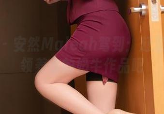 秀人网 – 安然Maleah驾到：赶紧来网盘领养你的奶牛作品吧
