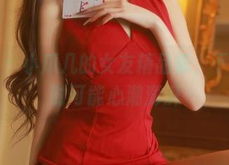 秀人网 – 小爪几的女友精品集，下载后随时可能心潮澎湃