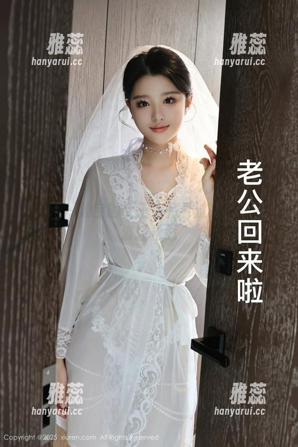 秀人网 - 灿宝的女王作品看过来！分享一波轻松惹