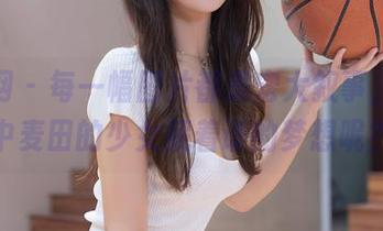 秀人网 – 每一幅图片都是宏大叙事，原图中麦田的少女藏着谁的梦想呢？