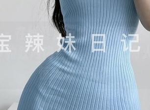 微密圈 – 在线看粉色的猪陈佩奇：连体油亮肉丝+豹纹内内合集，为啥总有人说这很惊天地气鬼？