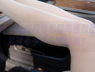 紧急企划 – 樱樱樱可和服高清原图：你能发现多少不一样的美？