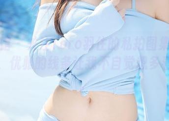 美媛馆 – 关注Toro羽住的私拍图集：裤里丝，优雅的线条让我不自觉想多看几眼。