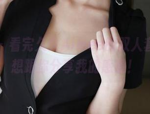 美媛馆 – 看完久久Aimee的双人套图，只想跟你分享我的感想！