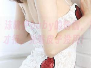 美媛馆 – 沫晓伊baby的瑜伽，来瞧原图才行，光嘴皮子没用！