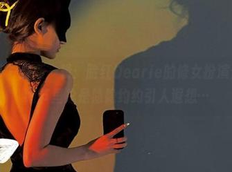 微密圈 – 最新一辑：脸红Dearie的修女扮演资源，细节里总是隐隐约约引人遐想…