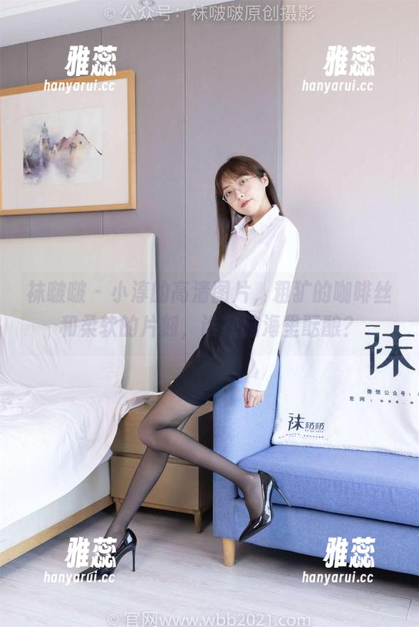 袜啵啵 - 小淳的高清图片，粗犷的咖啡丝和柔软的片刻，谁在脑海里酝酿？