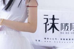 袜啵啵 – 甜甜圈唱主角，肉丝不缺席，美图花絮让你停不下来！
